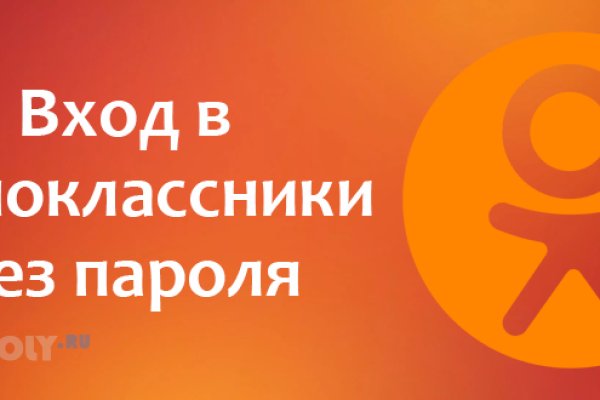 Официальная омг