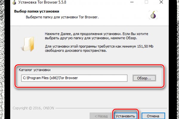 Omg магазин tor